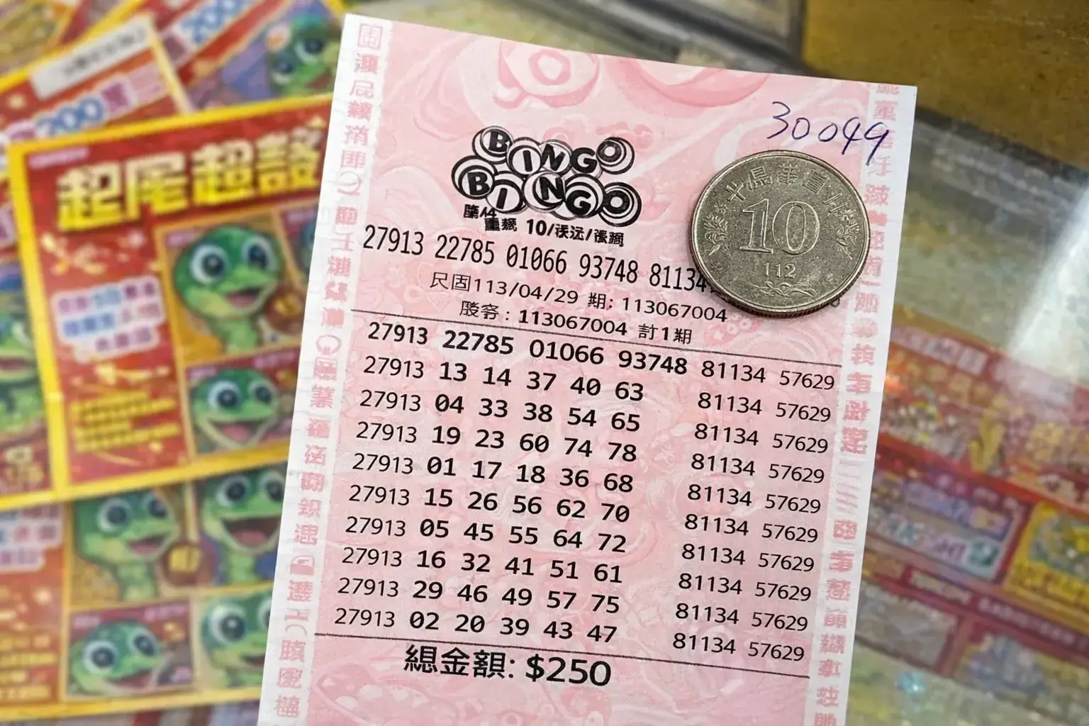 bingo_ticket