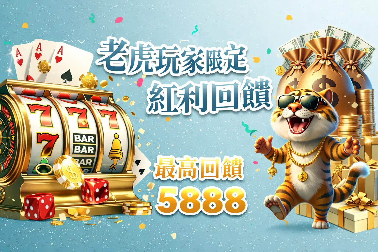 casino_banner