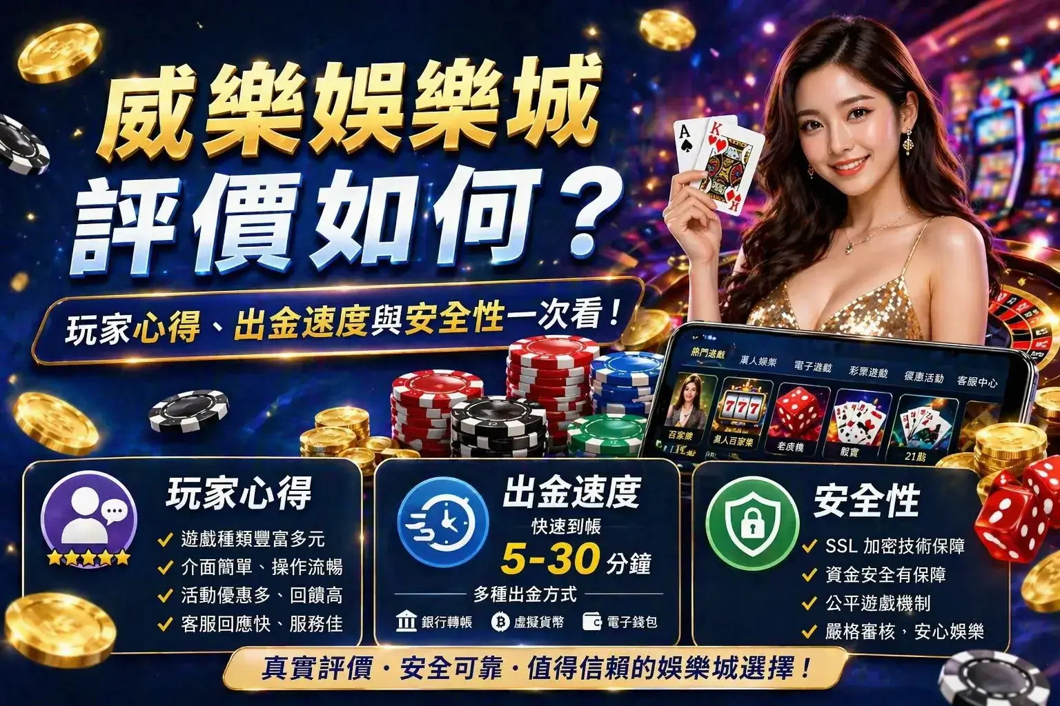casino_review