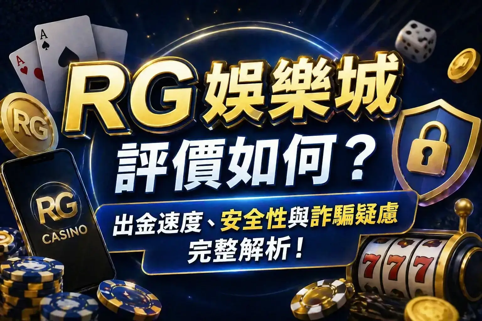 rg_banner